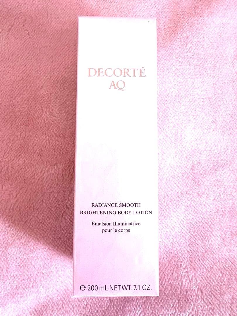 コスメデコルテ AQ ラディアンス スムース ブライトニング ボディミルク 新品