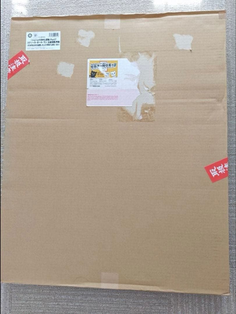 【最終値下】JOJO ジョジョ 第7部 スティール ボール ラン 高級 複製原画