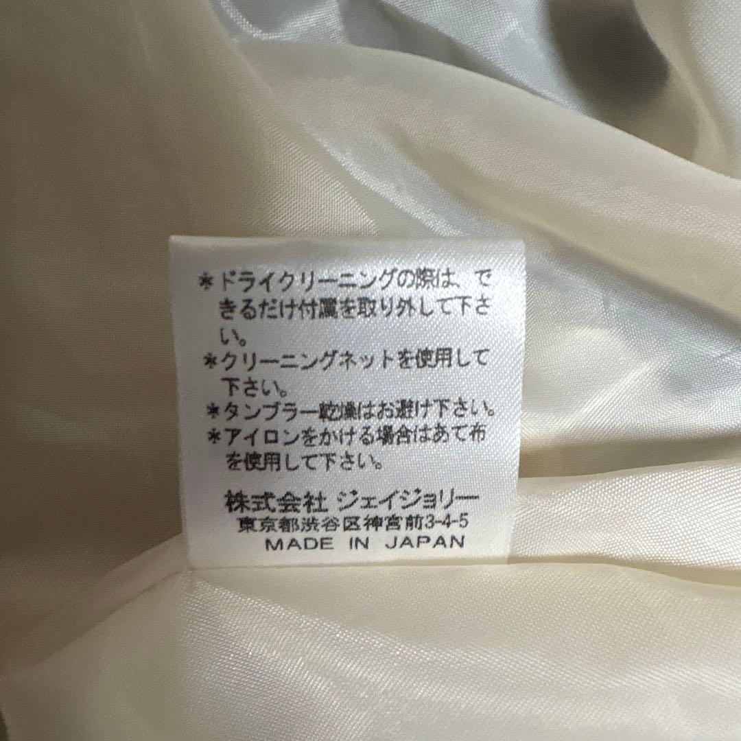 【1/16まで】Starry Skyキャミソールワンピース