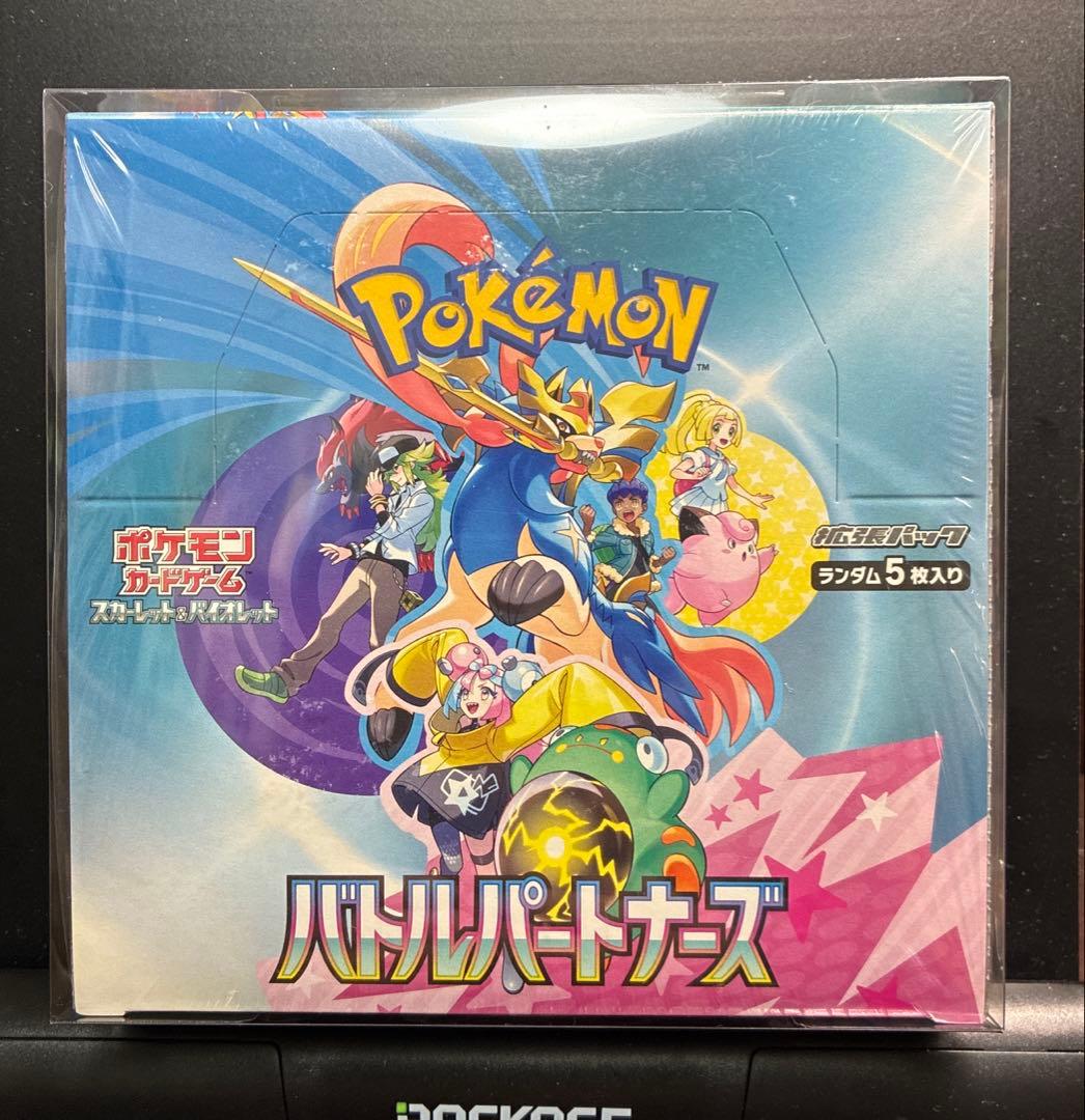 ポケモンカード バトルパートナーズ シュリンク付き ECシール付き