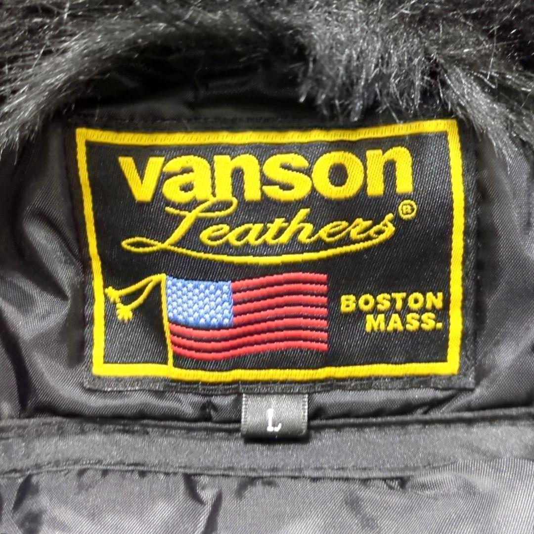 VANSON バンソン 廃盤 冬用 ボア 刺繍 つなぎ オールインワン L