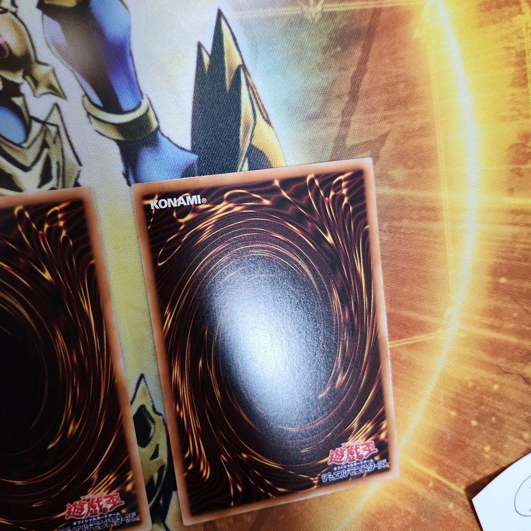 エニアクラフト　アトリマール　糾罪巧　プリズマ　遊戯王　プリシク　３枚セット②