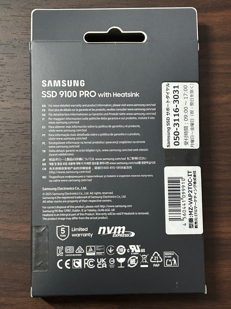 【新品】SAMSUNG SSD 9100 PRO 2TB 購入価格44000円