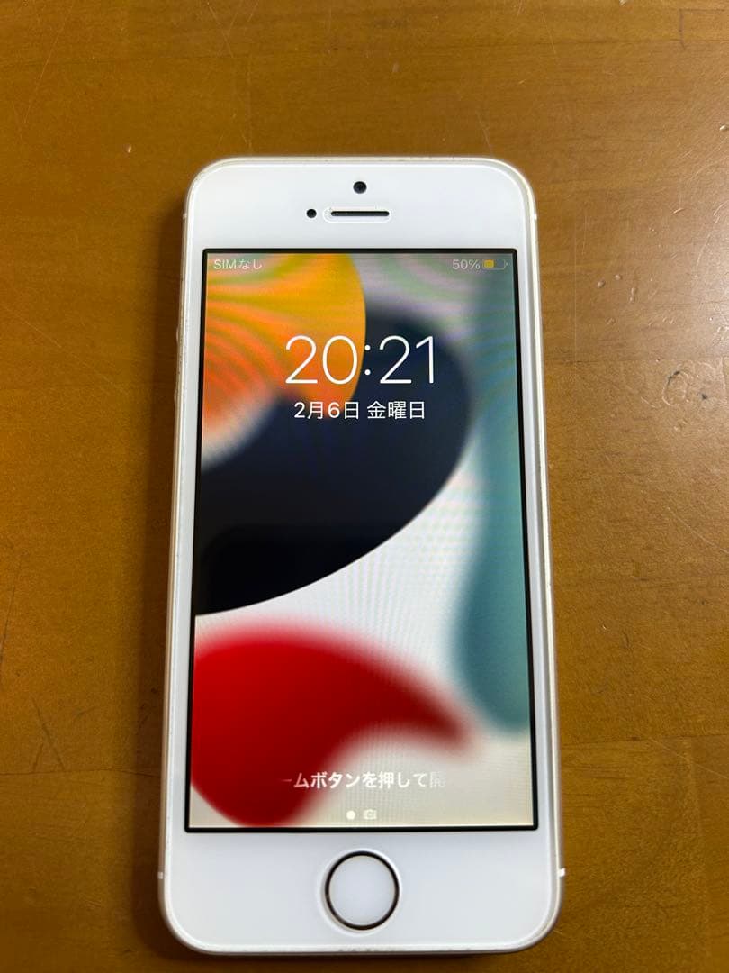 iPhone SE（第1世代）32GB ゴールド SIMフリー 美品