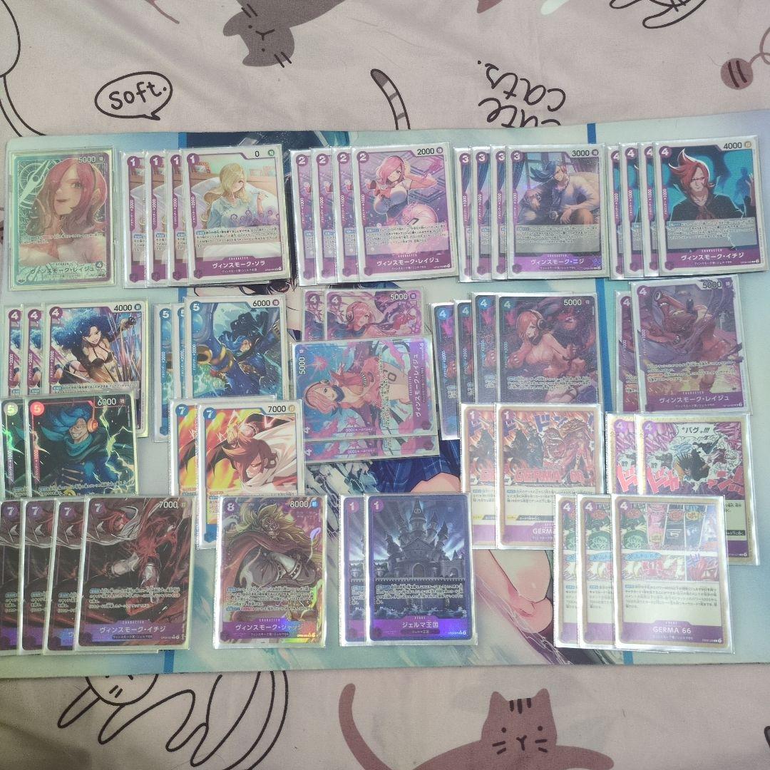 青紫レイジュ構築済みデッキ！パラレル多数有値下げ可