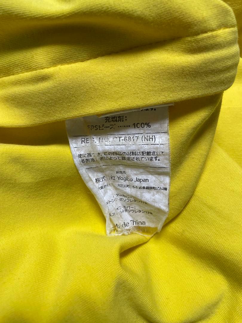 m.i.n yogibo2点セット 20251229