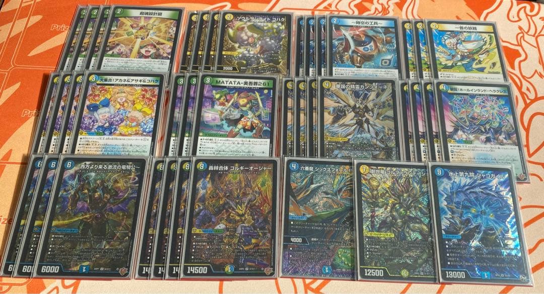 トリーヴァゴルギーオージャー　デッキ　デュエルマスターズ