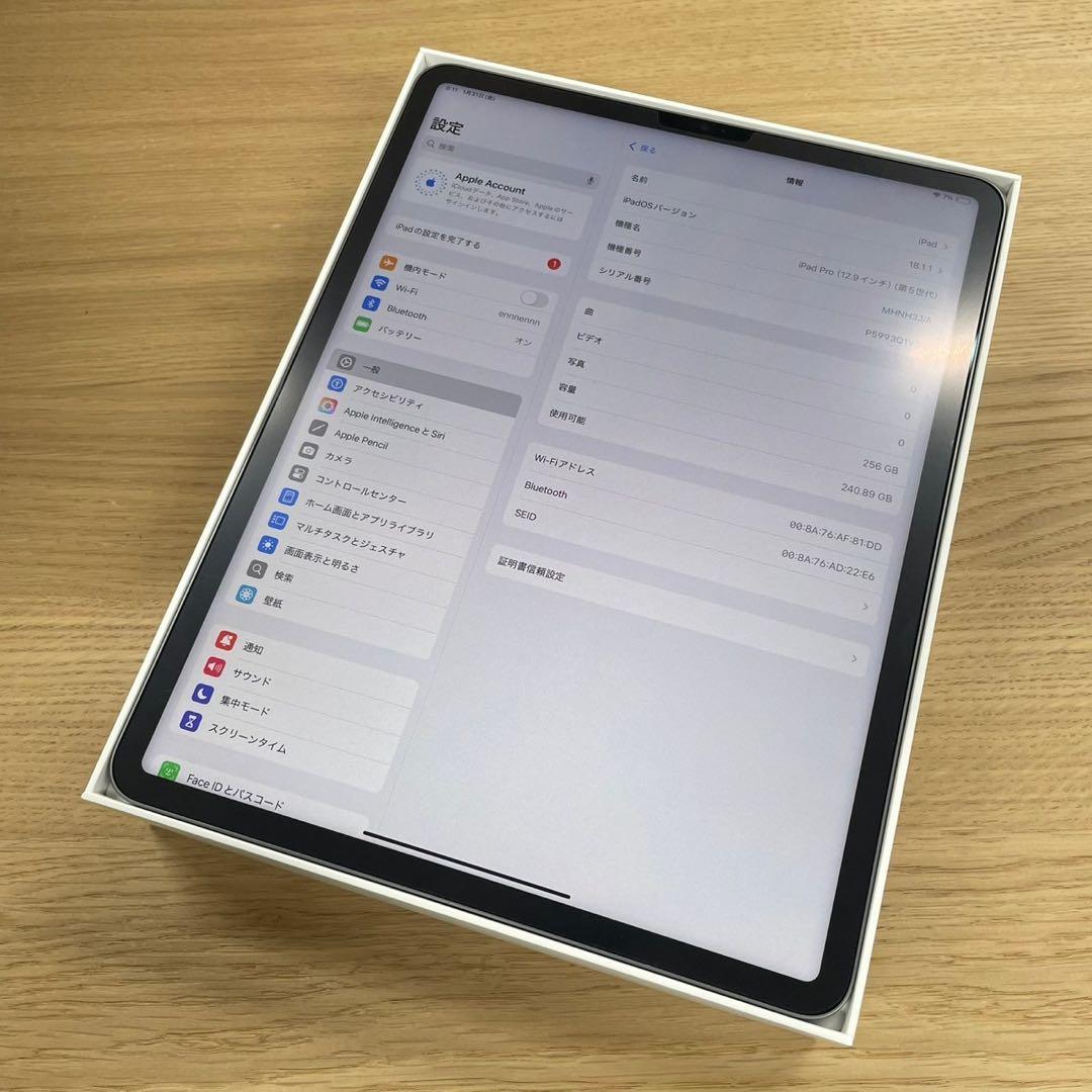 iPad Pro 12.9インチ 第5世代 Wi-Fi 256GB WW8574