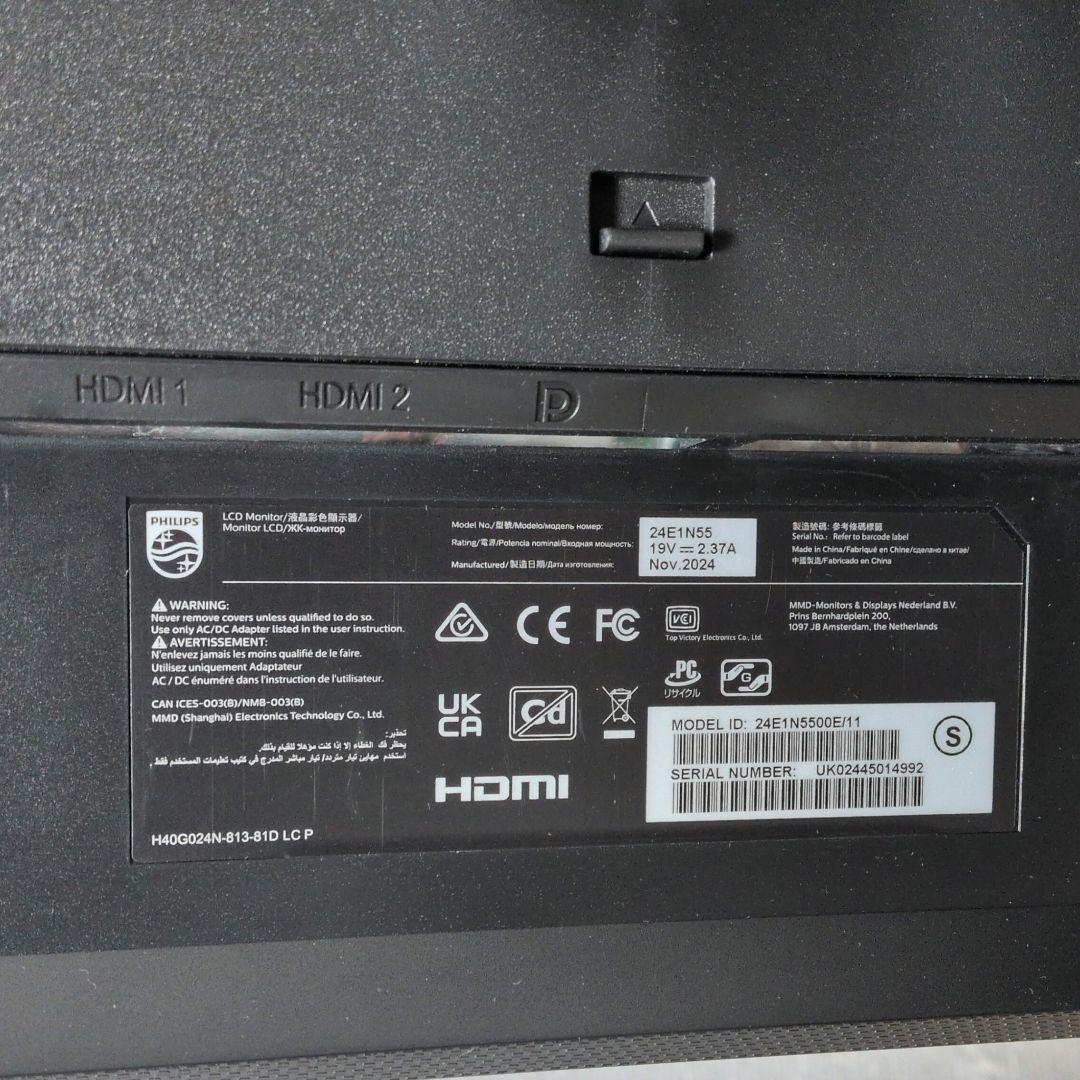 Philips 24E1N5500E モニター 本体