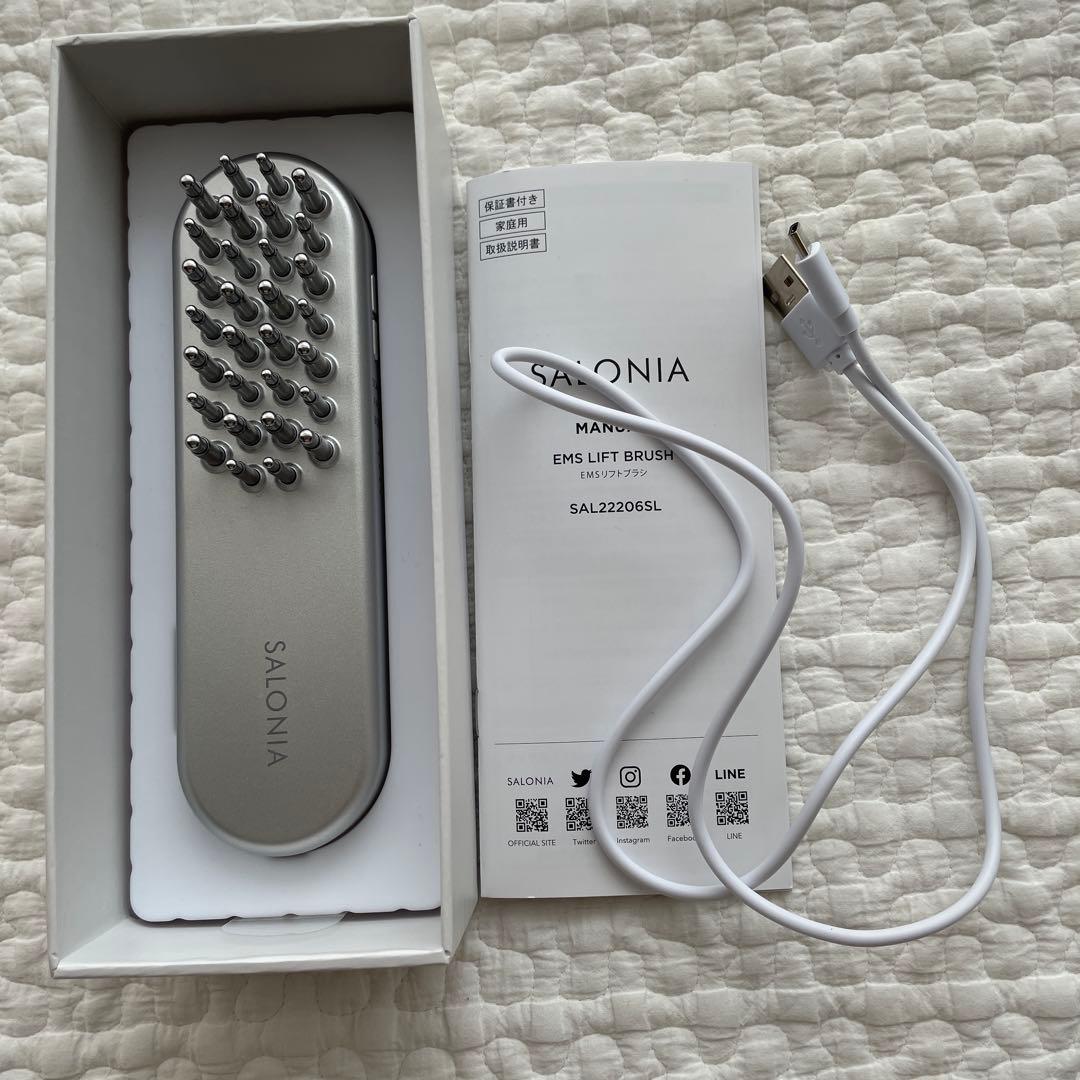 美品　SALONIA EMSリフトブラシ