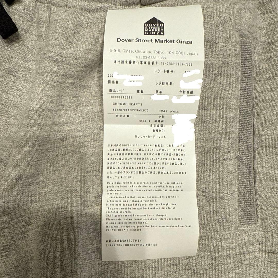 【新品】クロムハーツ YNOT ワイノットスウェットショートパンツSサイズ