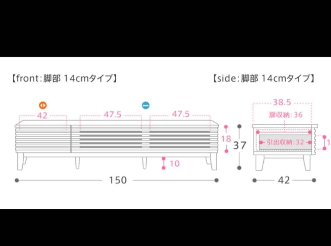 リセノ　テレビ台 LINE 150 ナチュラル 木製　receno