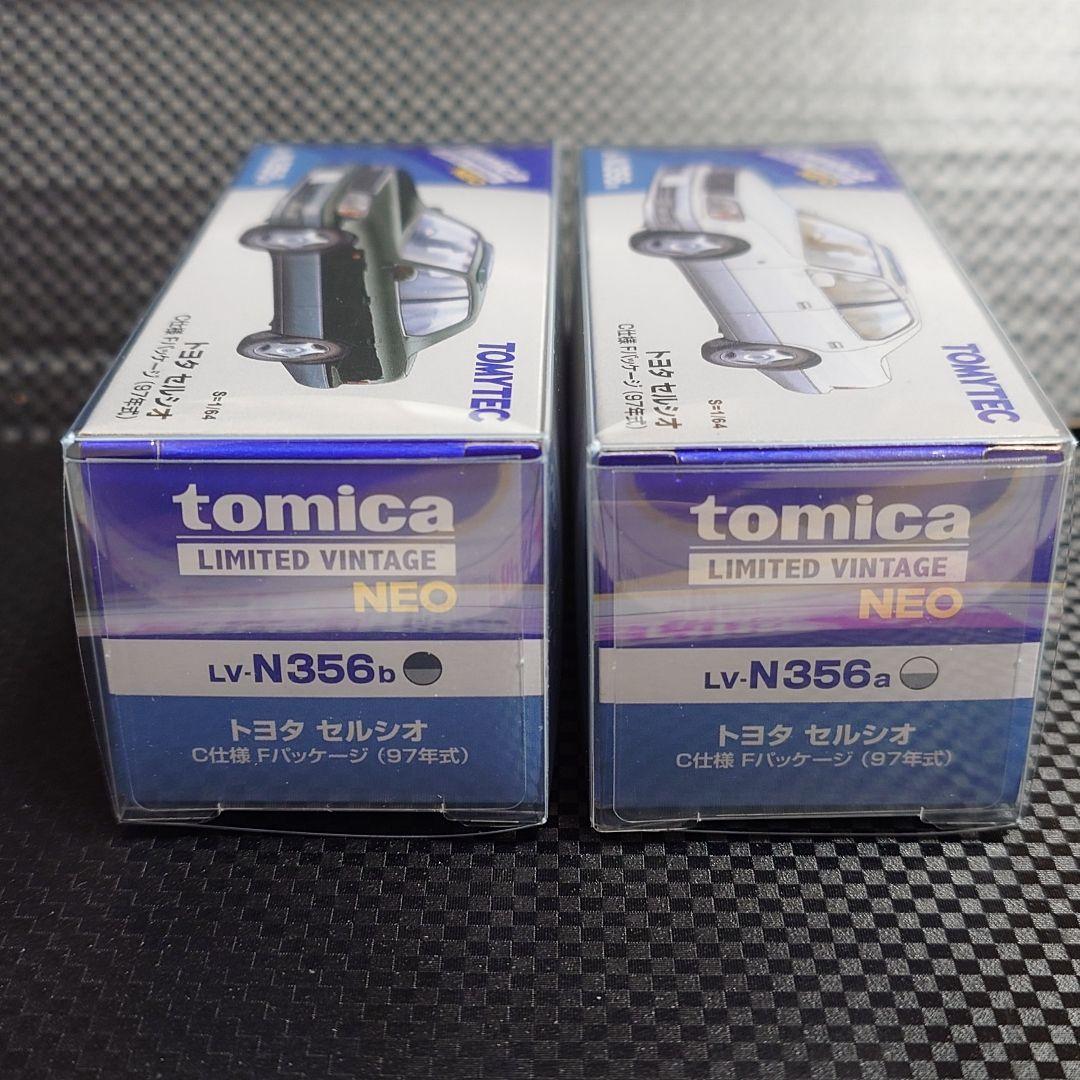 トミカリミテッドヴィンテージネオ トヨタ セルシオ C仕様Fパッケージ 緑パール