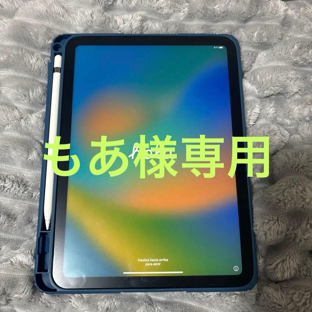 Apple iPad (第10世代) ブルー 本体 + Apple Pencil