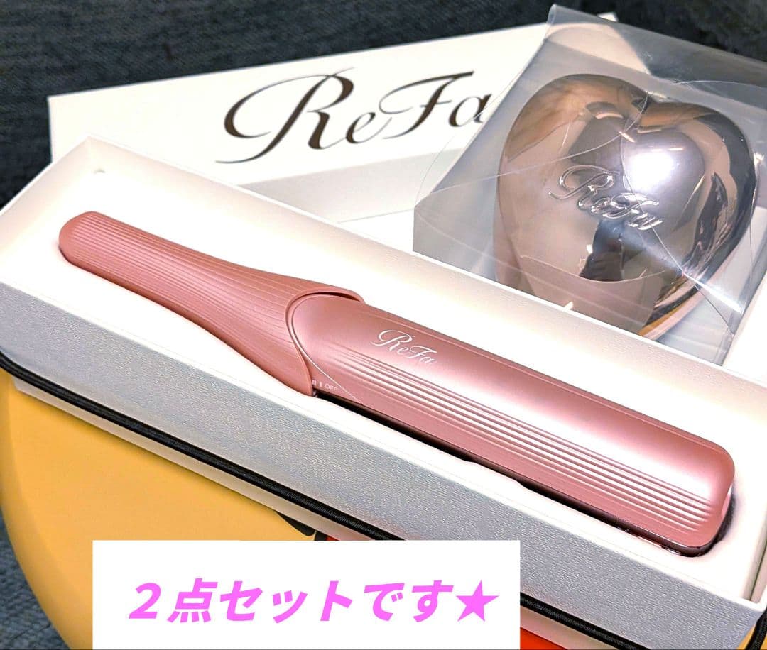 【新品未使用】リファフィンガーアイロンST6＆リファハートブラシ　2点セット