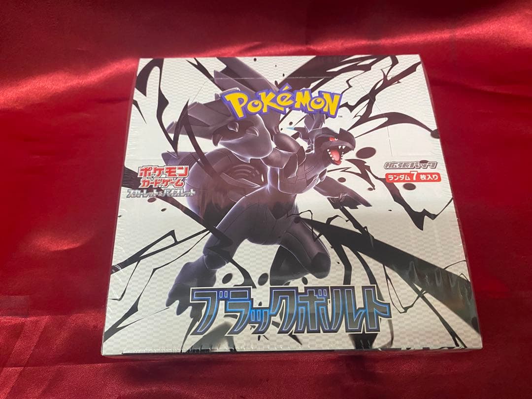 ポケモンカード ブラックボルト 1BOX シュリンク付き 新品未開封