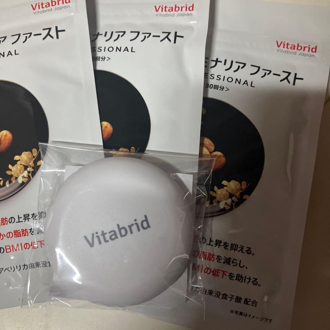 Vitabrid タミナリアファースト PROFESSIONAL 30日分　3袋