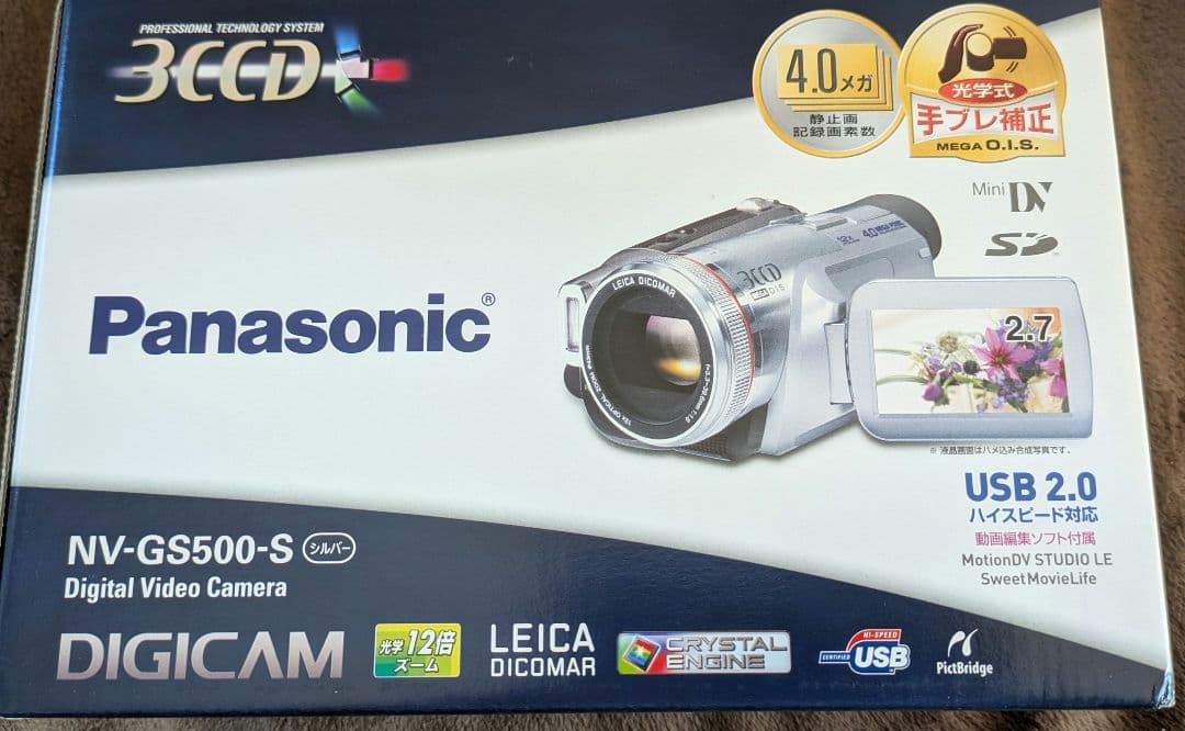 【美品】Panasonic　NV-GS500　ビデオカメラ【テープ付】