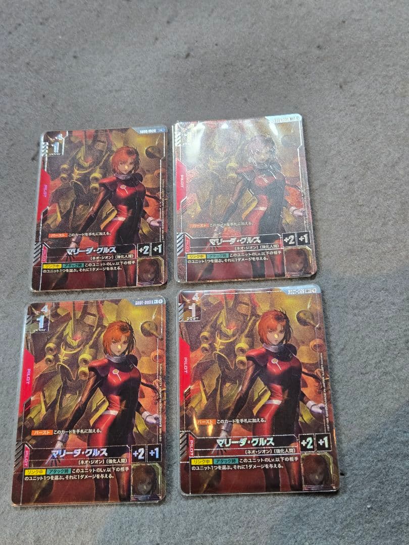 マリーダ・クルス ガンダムカードゲーム　パラレル