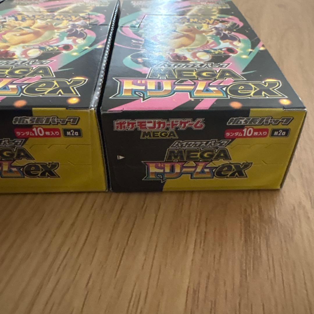 ポケモンカードゲーム MEGAドリームEX まとめ売り