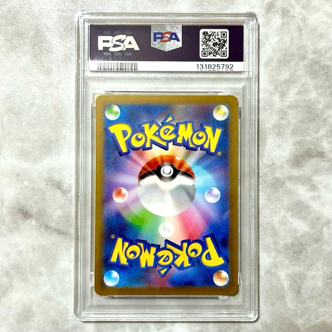 PSA10 バオッキーVSTAR SAR s12a 214 VSTARユニバース