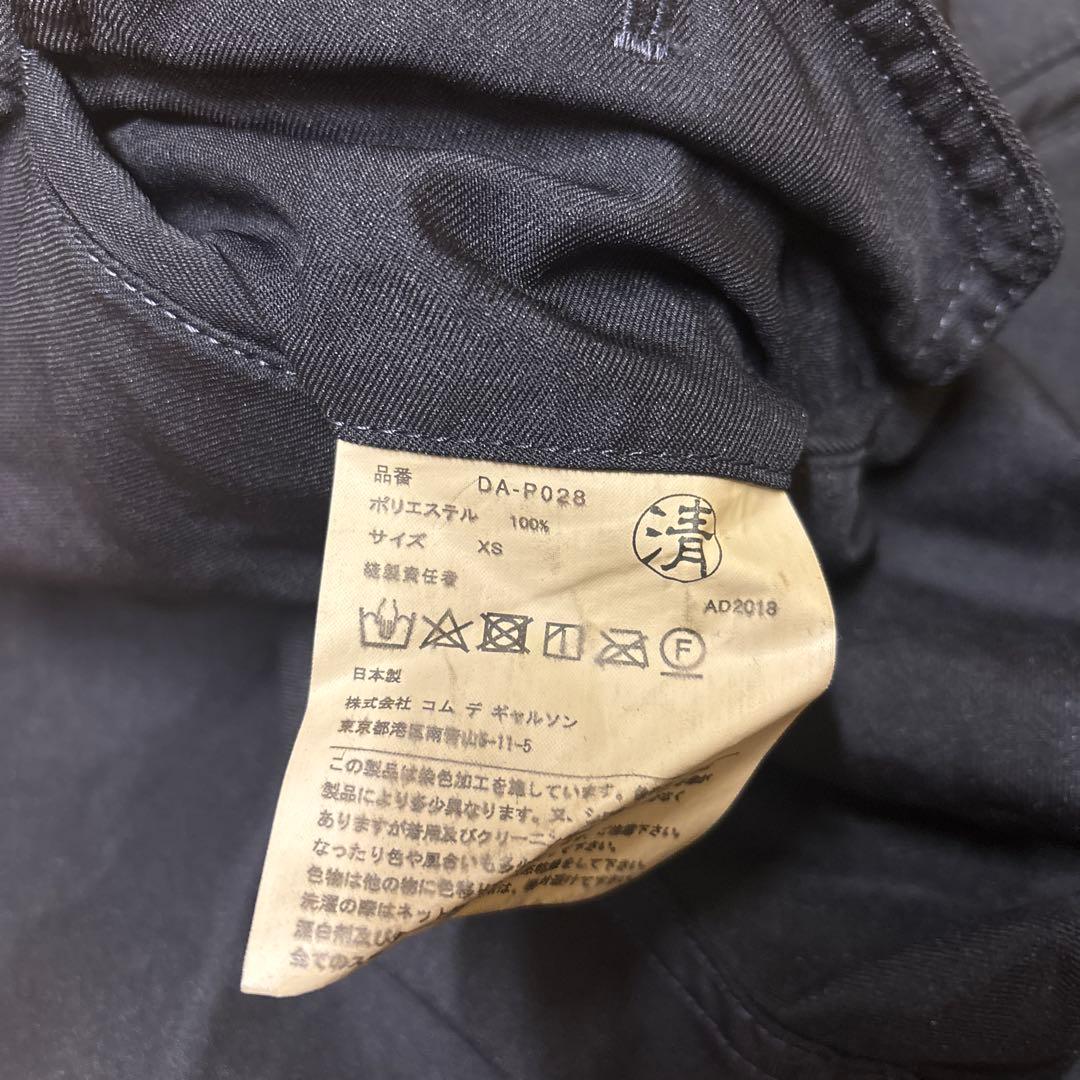 エステルパンツ　XS 濃紺