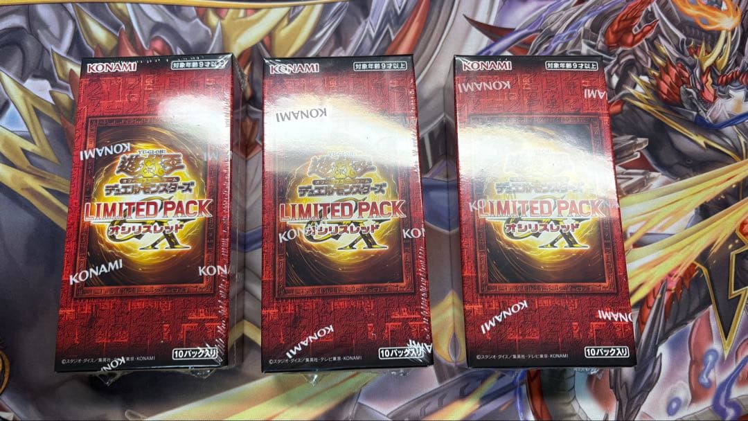遊戯王　LIMITED PACK オシリスレッド 3BOX