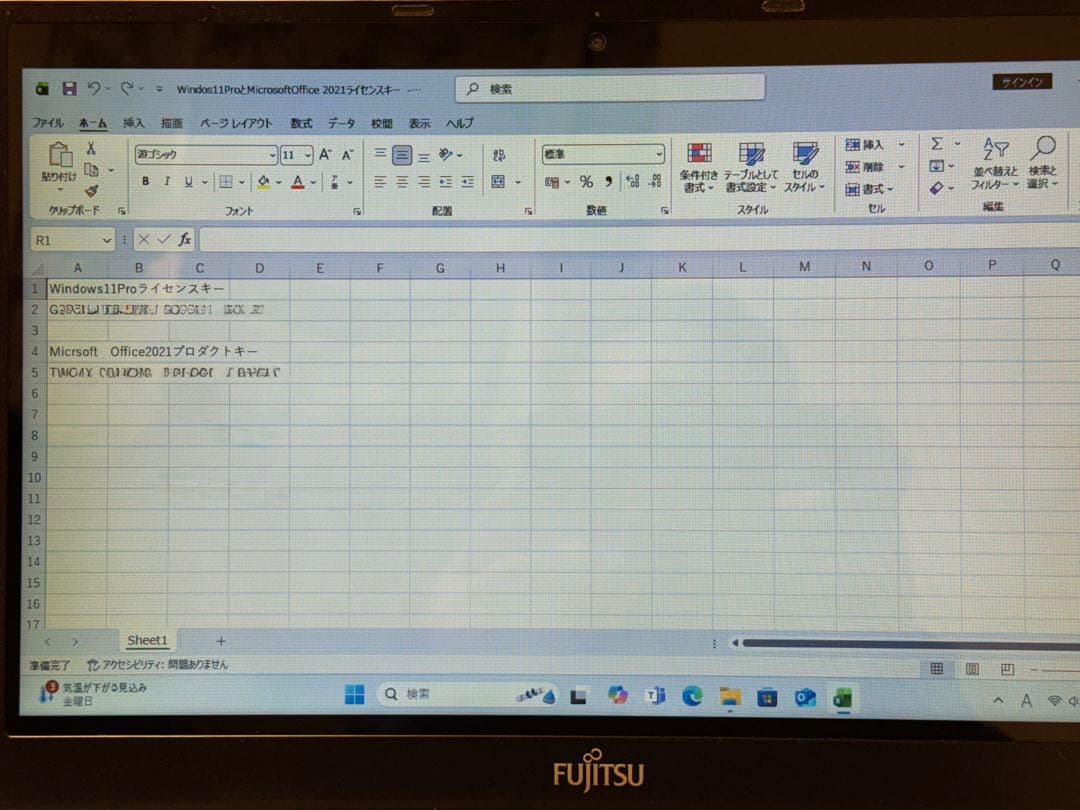 最安出品値下げ不可　FMV s54KW windows11 offce2021
