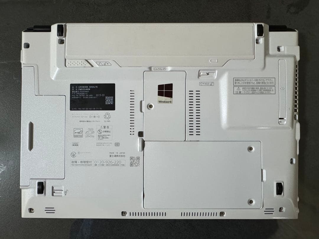 最安出品値下げ不可　FMV s54KW windows11 offce2021