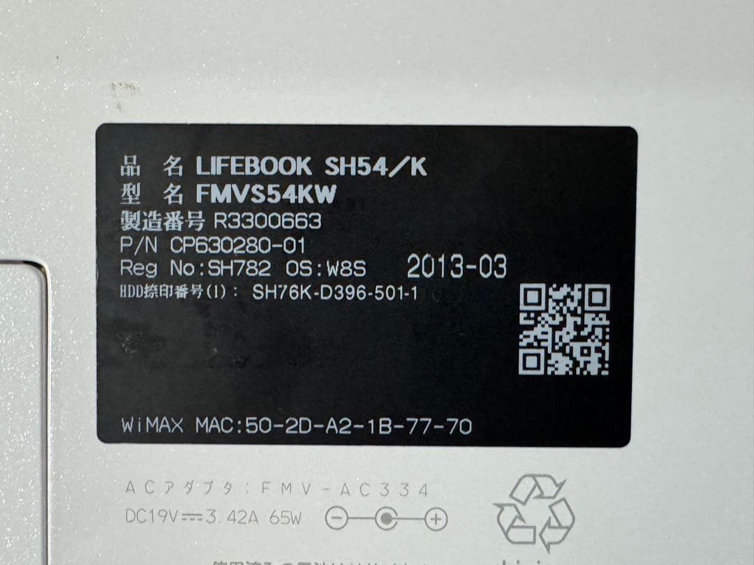 最安出品値下げ不可　FMV s54KW windows11 offce2021