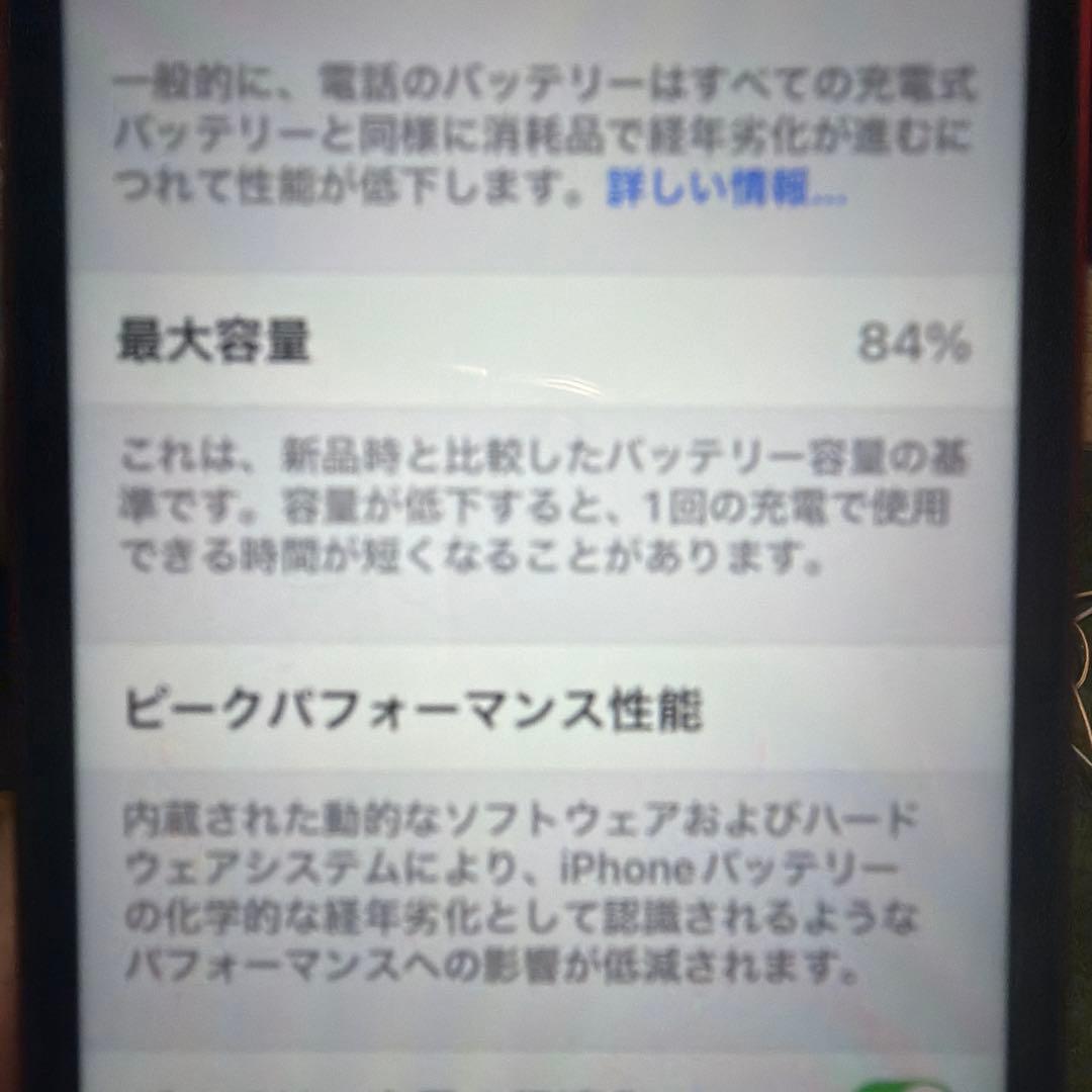 か*ん様 iPhone 11本体 64GBSIMロックなし