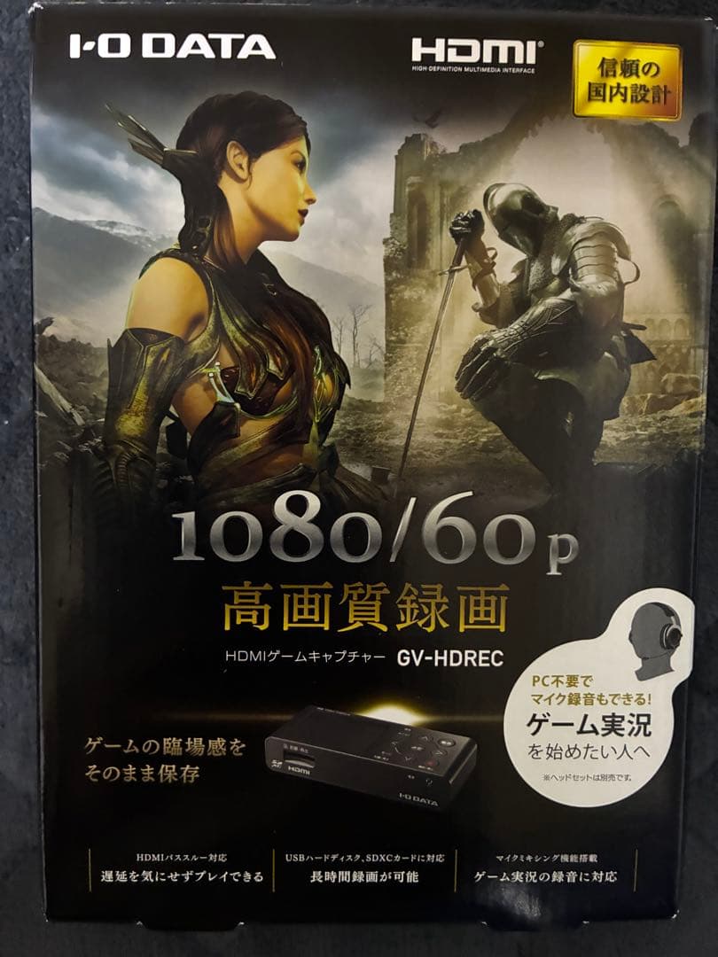 I-O DATA GV-HDREC HDMIキャプチャーボード