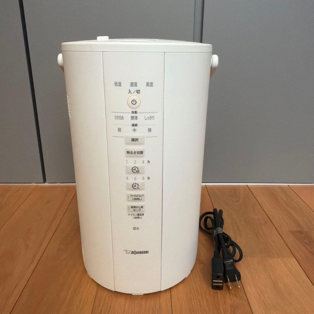 象印マホービン 加湿器 4.0L 長時間加湿 スチーム式 蒸気式 フィルター不要