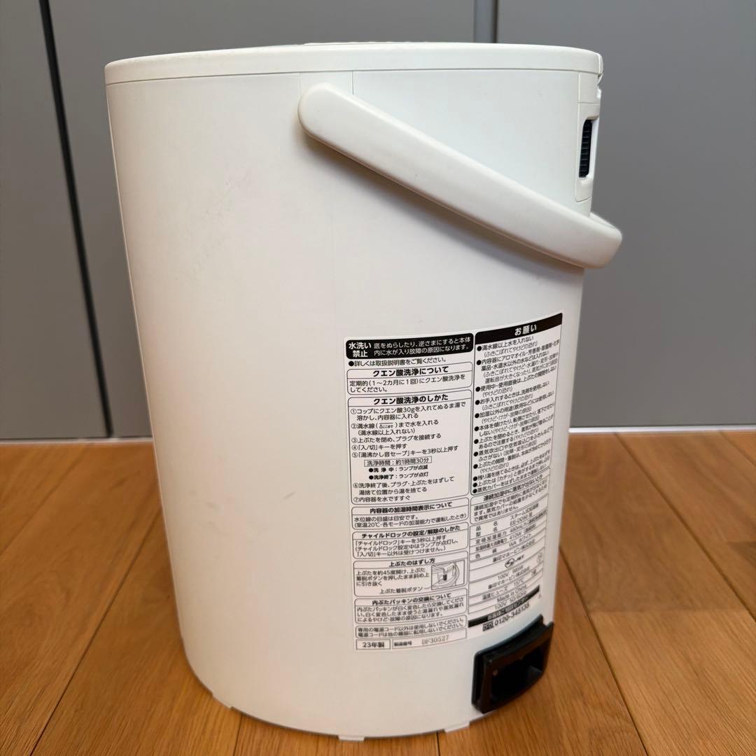 象印マホービン 加湿器 4.0L 長時間加湿 スチーム式 蒸気式 フィルター不要