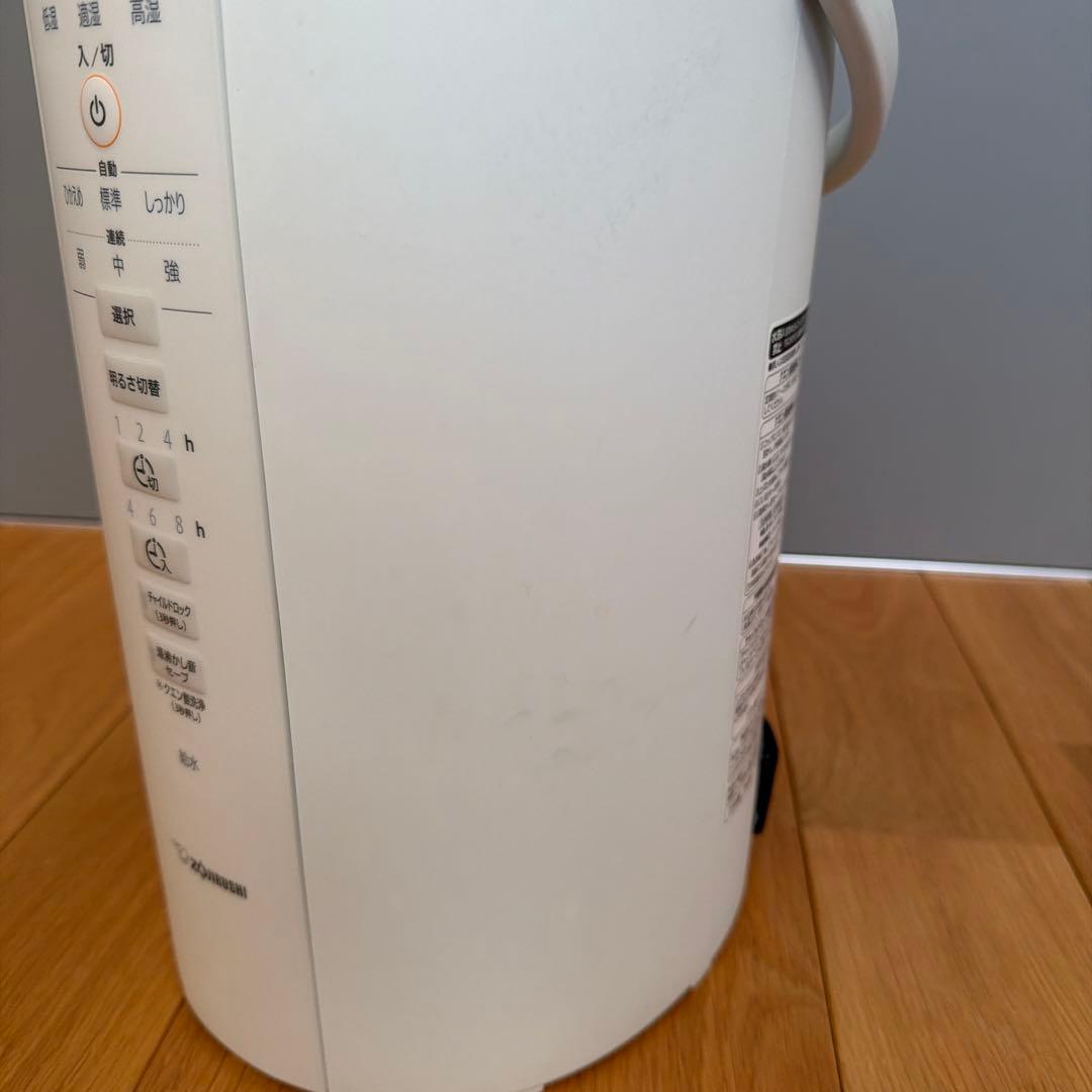 象印マホービン 加湿器 4.0L 長時間加湿 スチーム式 蒸気式 フィルター不要