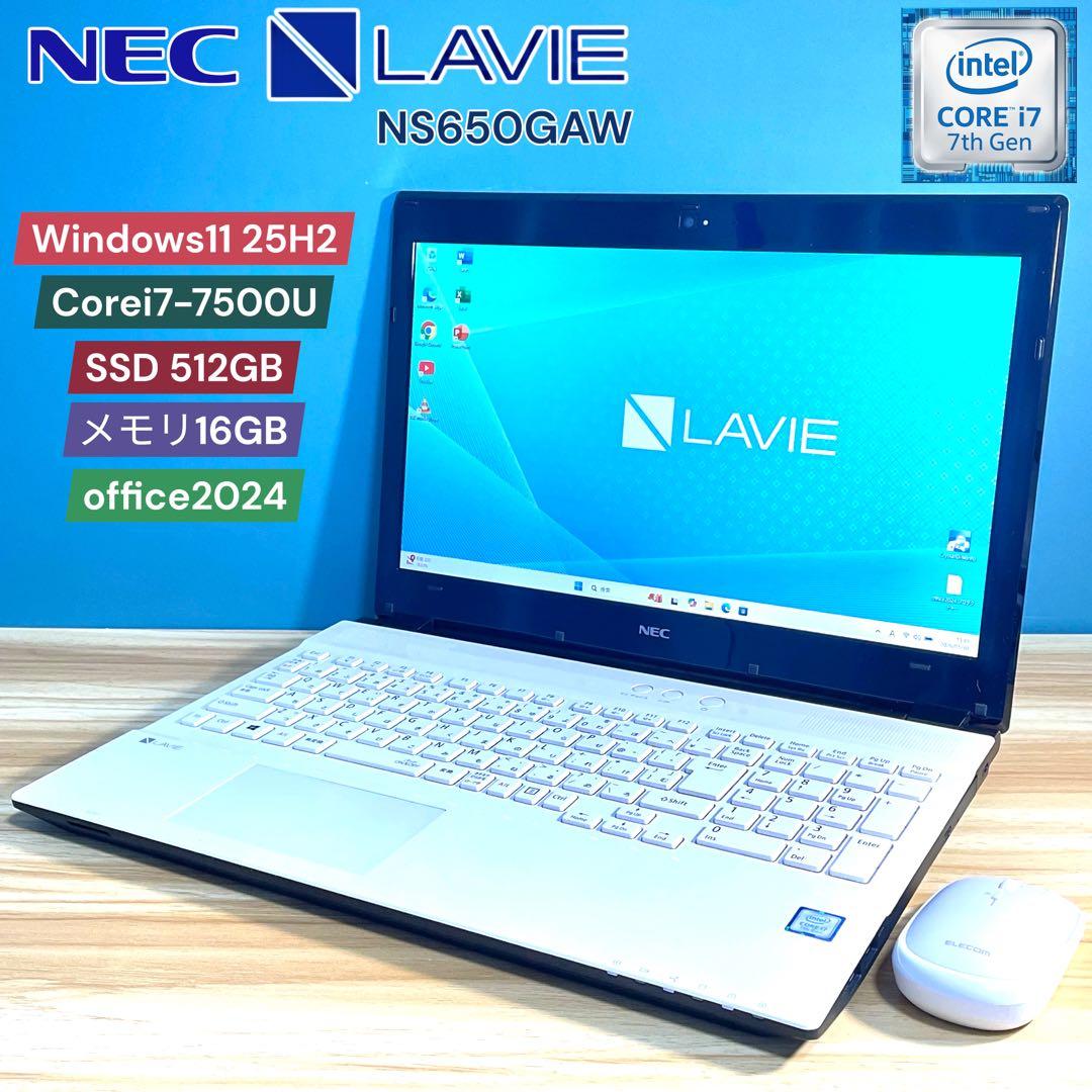 Windowsノート本体 NEC LAVIE/Corei7-7500U/16GB/SSD512GB