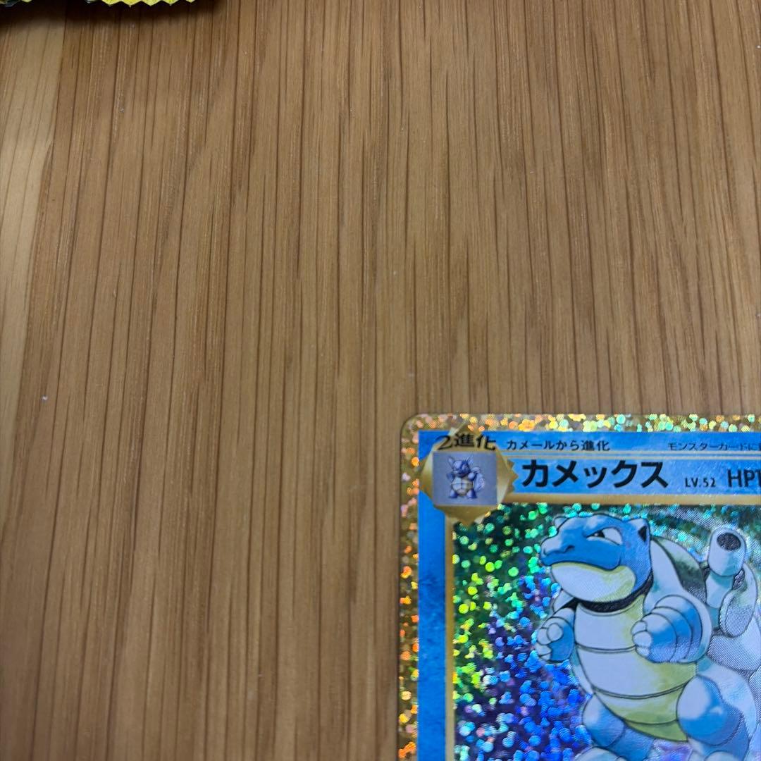 カメックス　プロモカードパック 25th ANNIVERSARY 美品