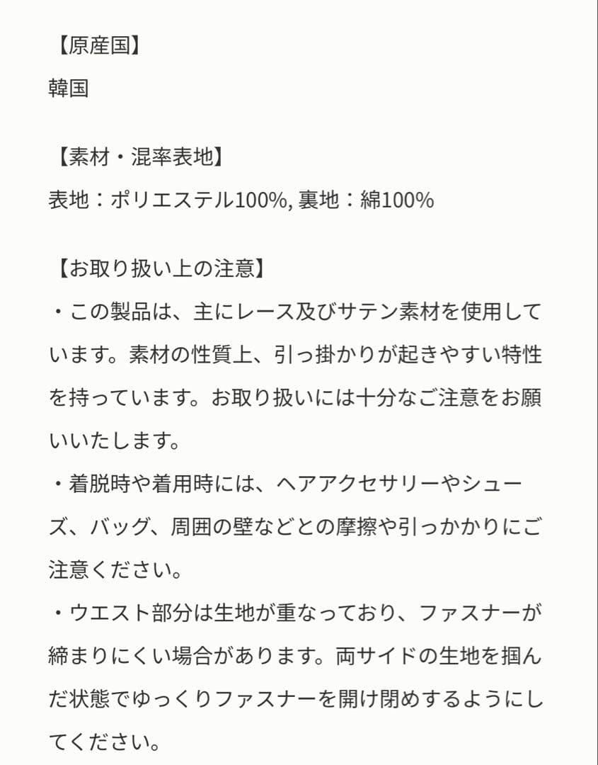 ドレスコ 130 ロングドレス 水色