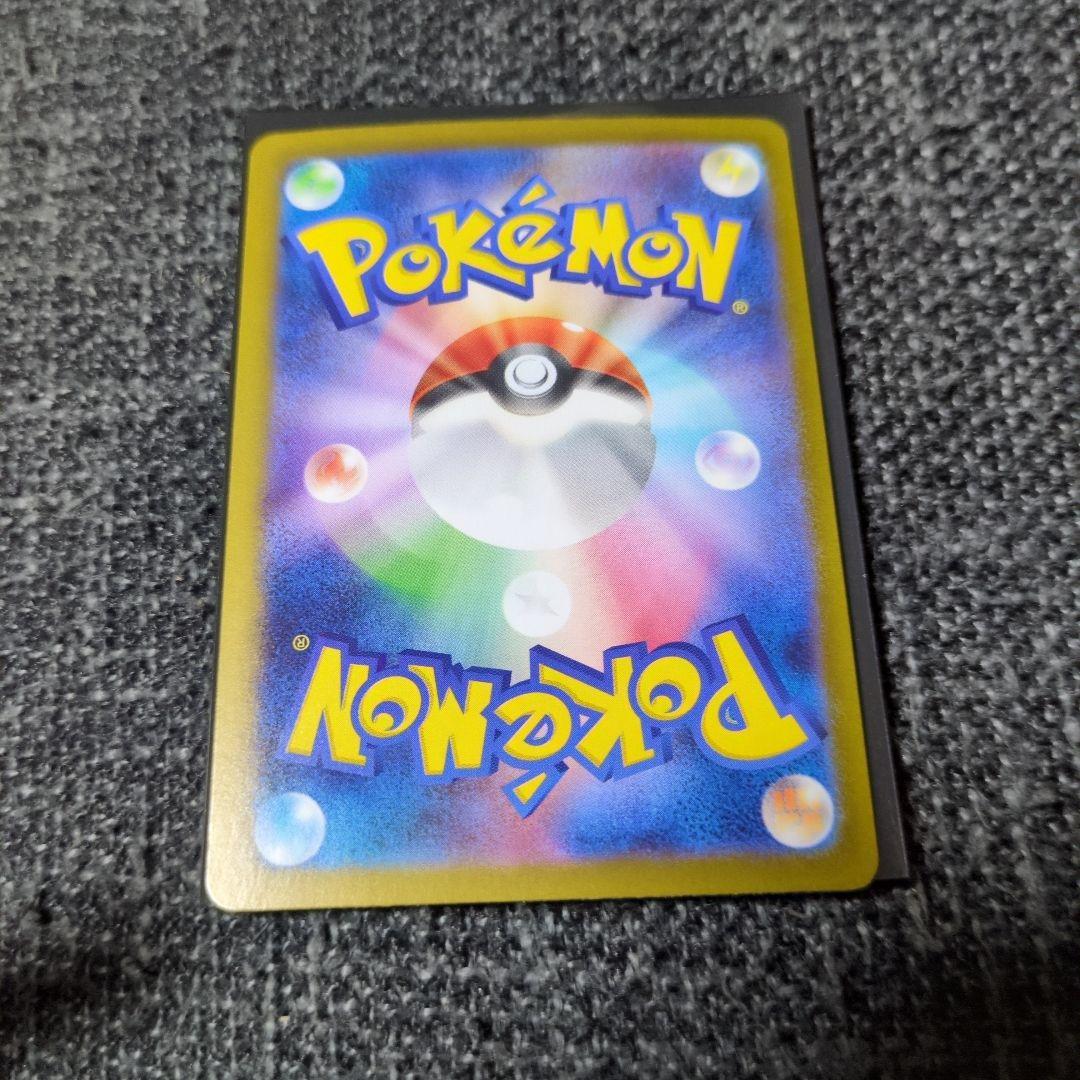 オドリドリex SAR