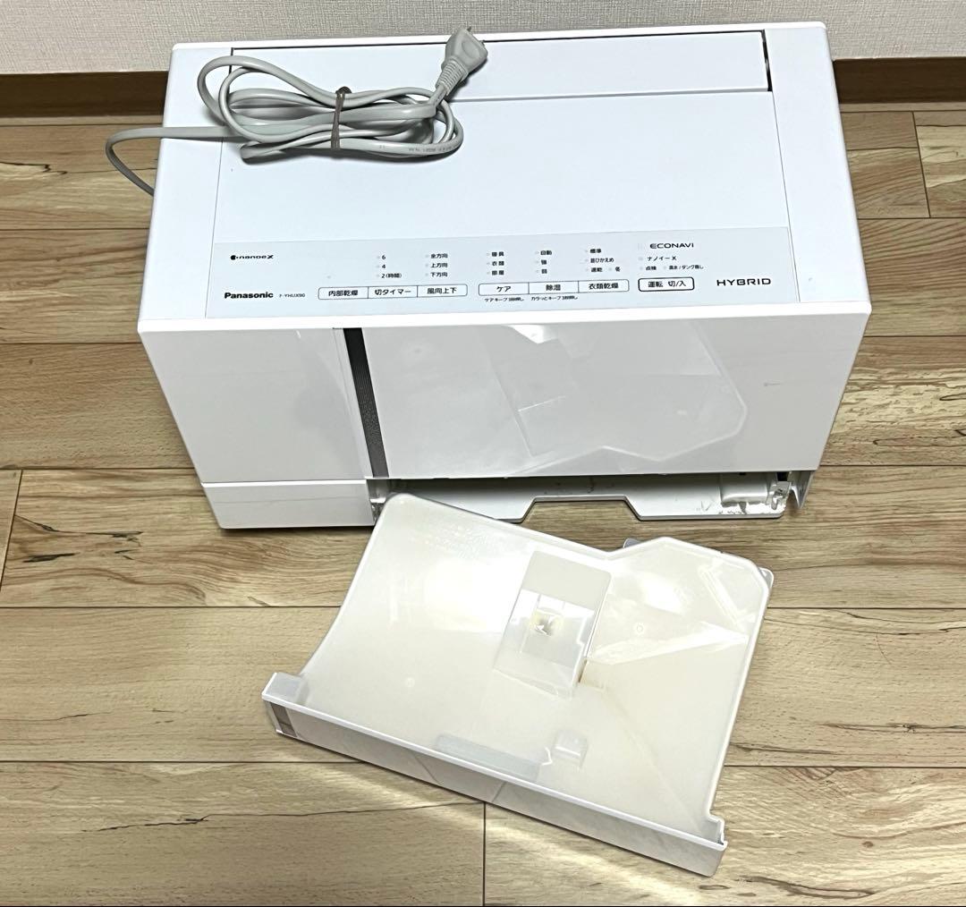 2021年製パナソニック 衣類乾燥除湿機ナノイーX ハイブリッドF-YHUX90