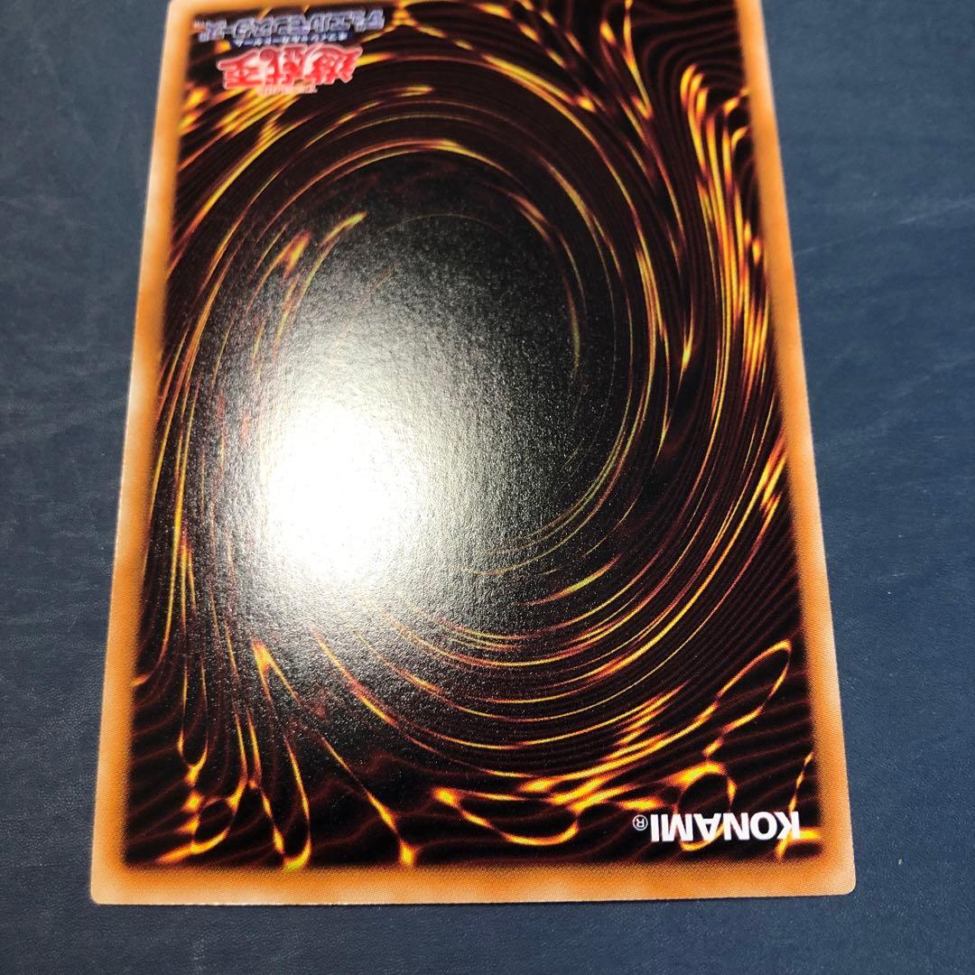 遊戯王　奈落の落とし穴　スーパー　BE02　3枚