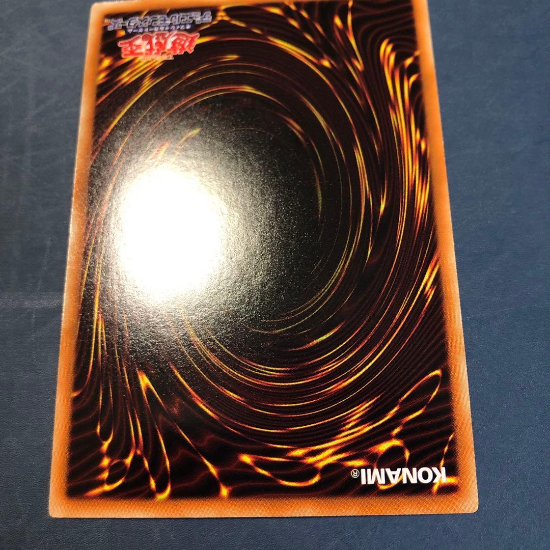 遊戯王　奈落の落とし穴　スーパー　BE02　3枚