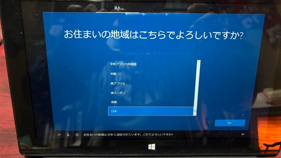 Windowsタブレット本体 Microsoft Surface Pro 2 + Type Cover
