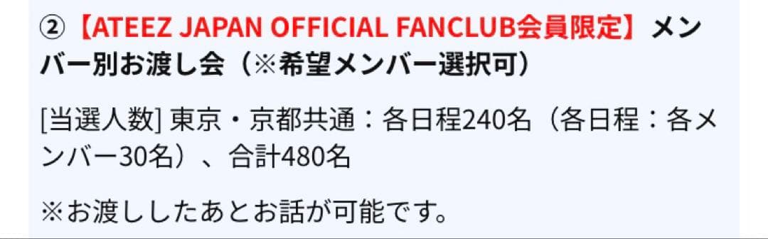 ATEEZ アチズ ユノ アクスタ トレカ オフイベ not okay カフェ