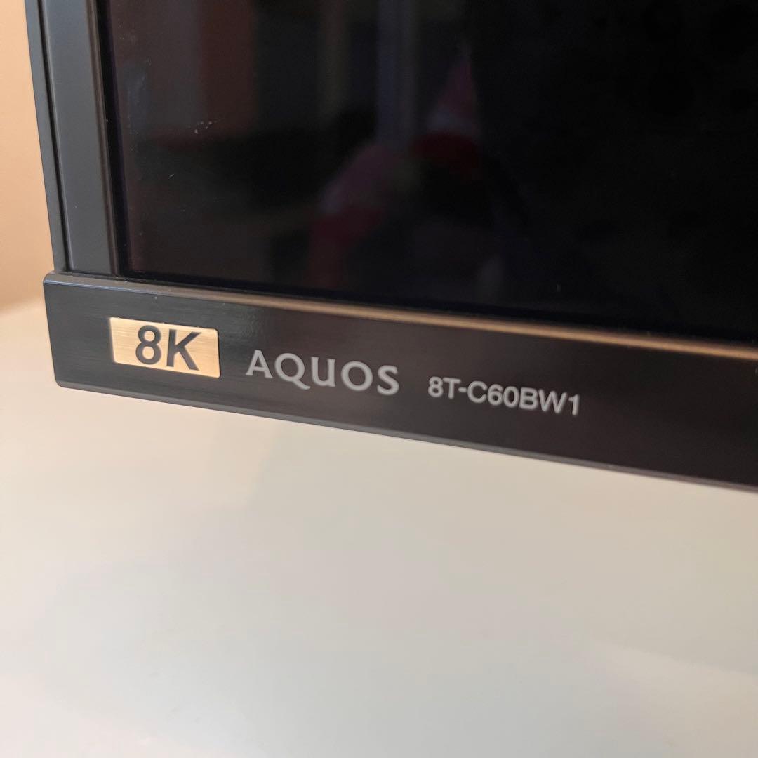【即購入OK】SHARP 8K液晶テレビ 60V型 8T-C60BW1
