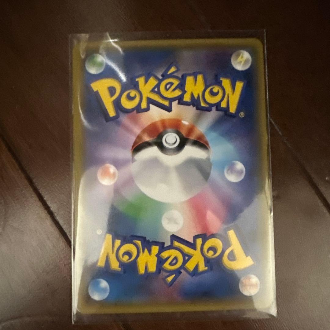 リザードンGX HR SM3H 闘う虹を見たか