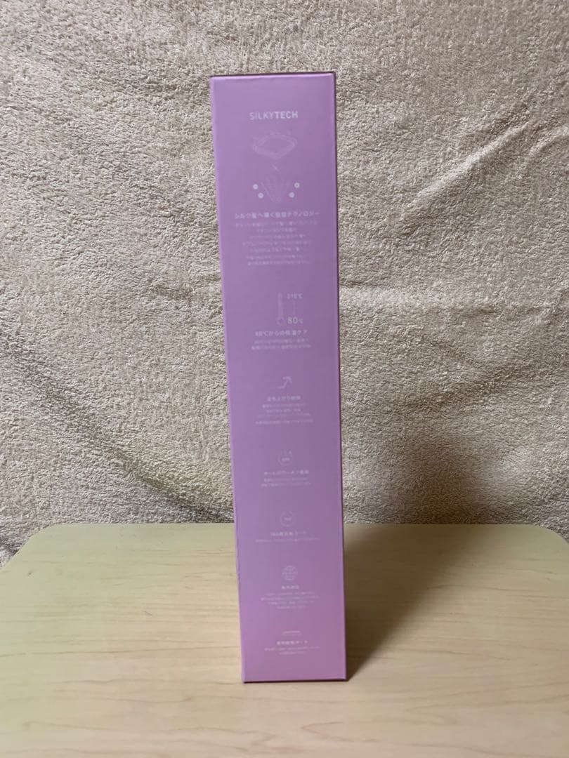 NiziUコラボ サロニア スムースシャインストレートアイロン プリズムパープル