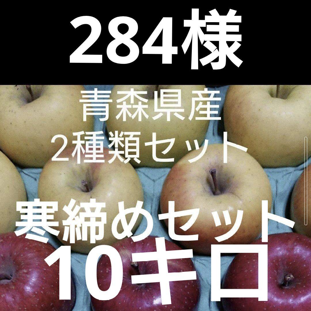 10キロセット家庭用