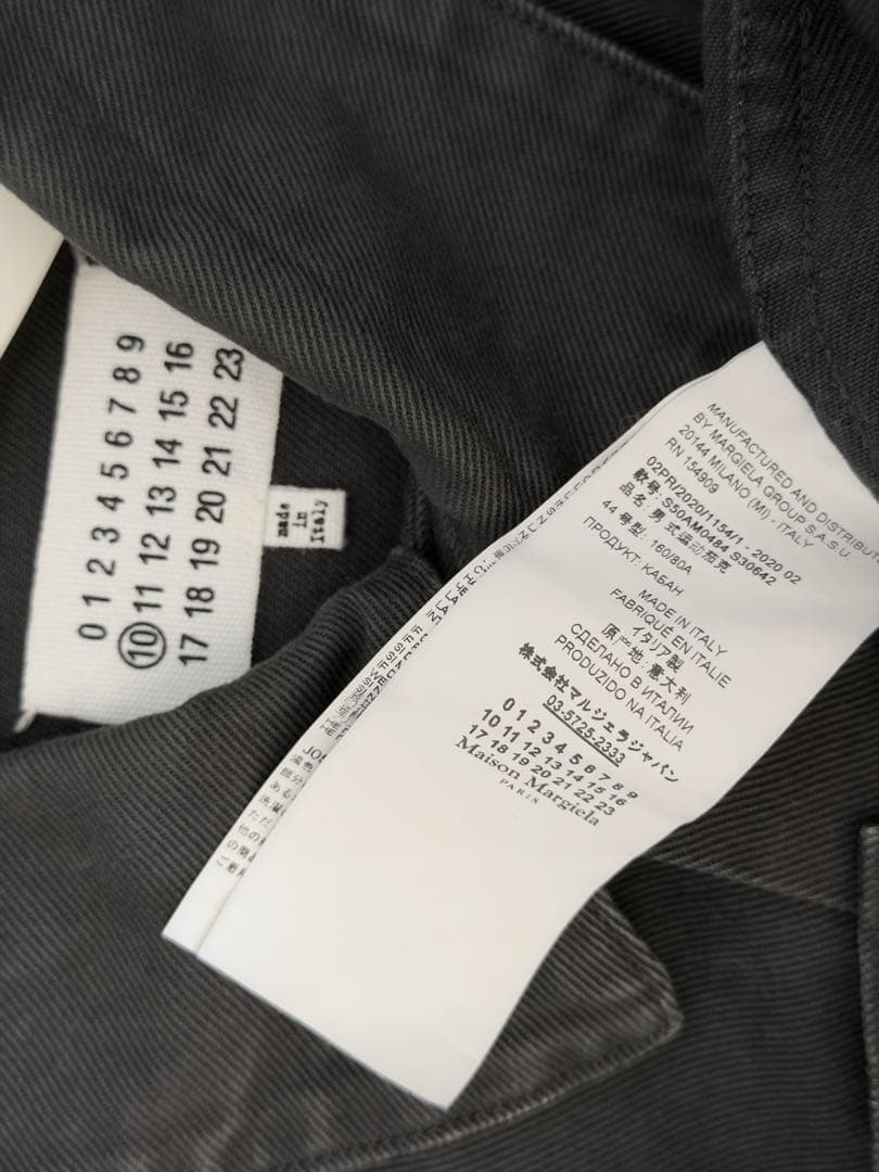 Maison Margiela デニムジャケット