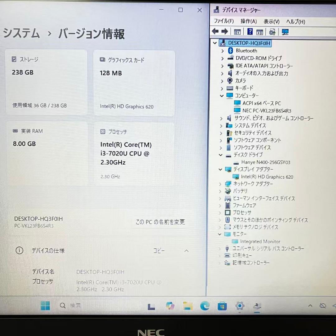 コスパ NEC 15.6型 i3-7020U Office 8×256GB ②